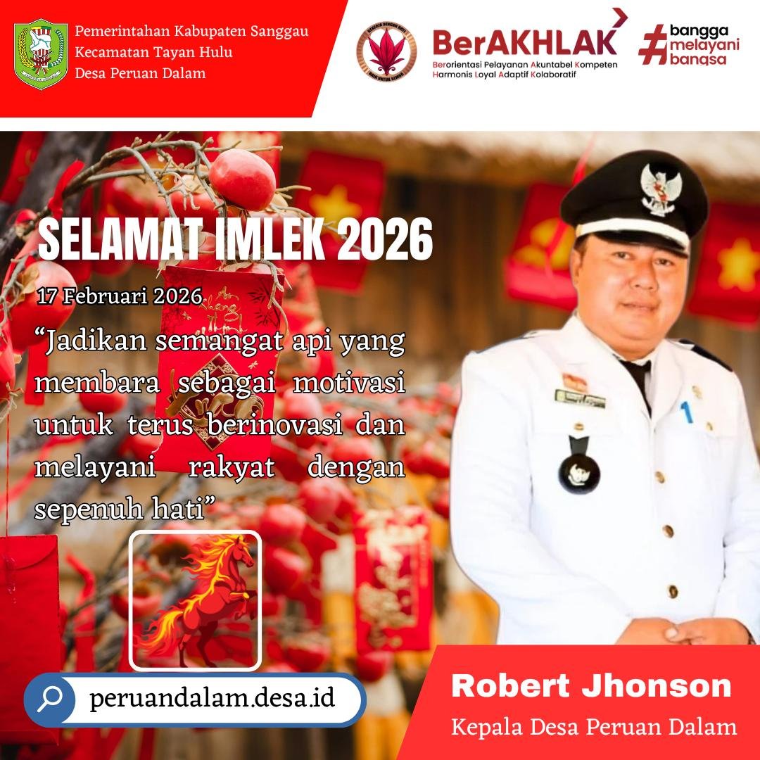 peruan dalam