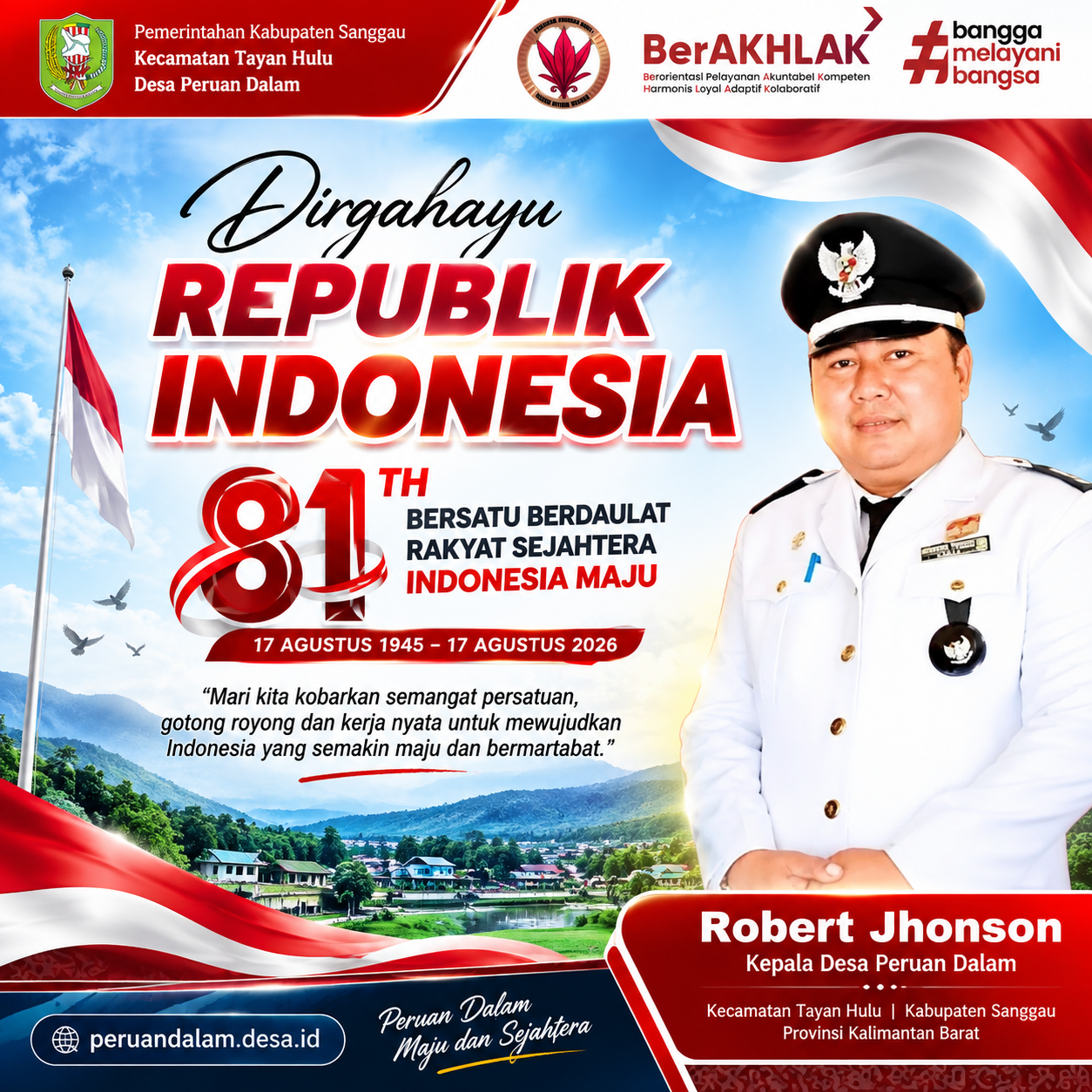 Peruan Dalam